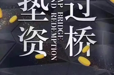 济南长清区工厂贷款助力企业扩张与升级