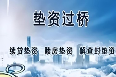 济南长清区查封房产解封流程及注意事项指南